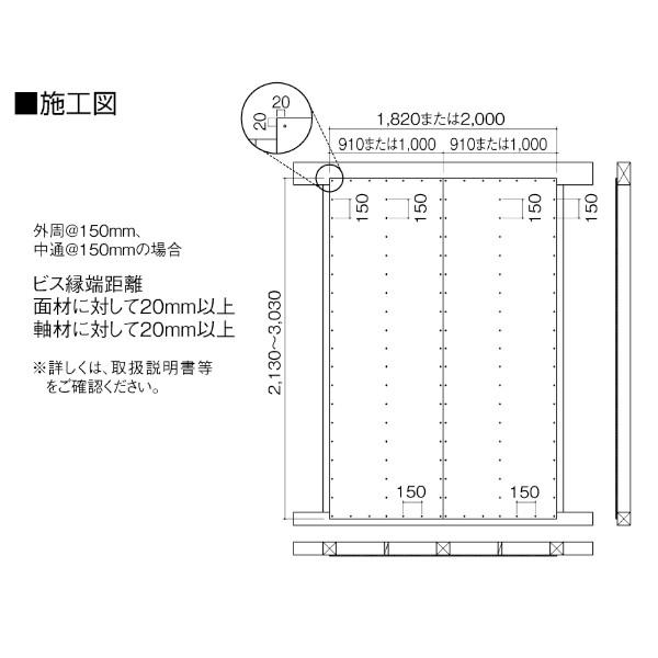 全国割引 BXカネシン 耐力壁ビス KS4041 ロール BX-114470