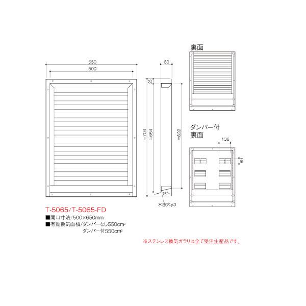 即納可 BXカネシン 受注生産品 ステンレス換気ガラリ 縦長タイプホワイト (5種類)