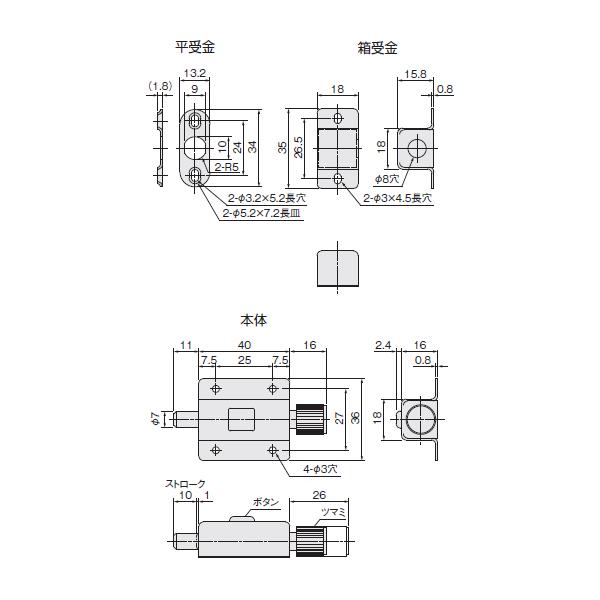 アトムリビンテック　プッシュロック　OML-13　20個入　atomliv-070285