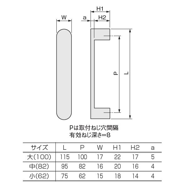 アトムリビンテック　取手　ドリーム6号　atomliv-000090　大　100mm