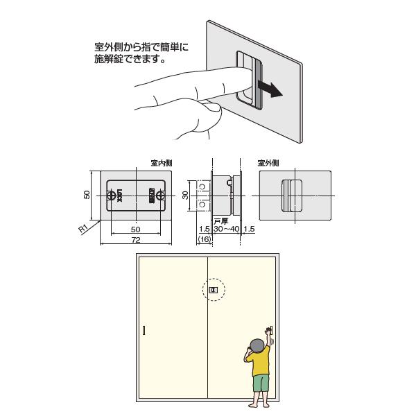 アトムリビンテック アウトセット引戸錠 OS-B1 空錠 パールゴールド atomliv-253557｜unimoku｜03