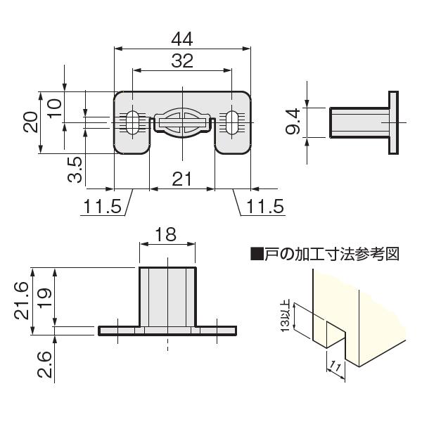 アトムリビンテック　FG-180　AFD-460-MS　床付けタイプ　下部ガイド　50個入　atomliv-130626