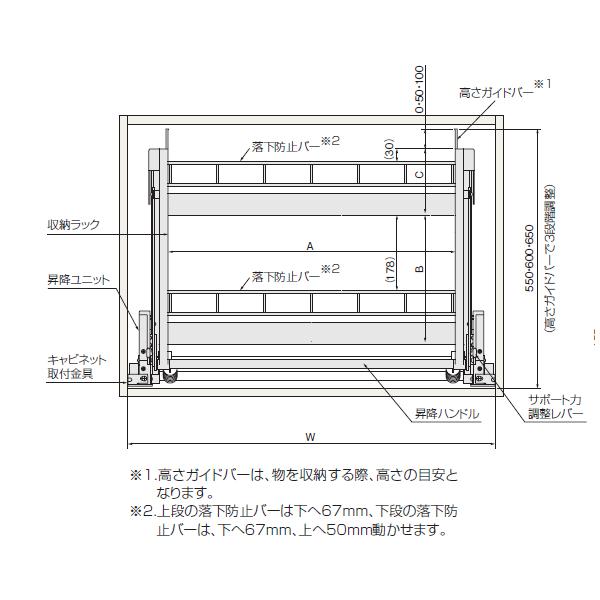 アトムリビンテック　ダウンキャビネット　558〜572mm　JDS600　atomliv-257717