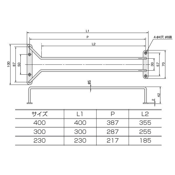 アトムリビンテック　グラス吊り金具　400mmタイプ　20個入