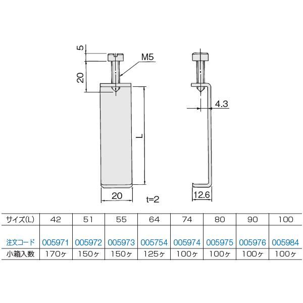 アトムリビンテック コの字型 転倒防止金具 51/52mm : J-relife アトムリビンテック コの字型 転倒防止金具 51/52mm : J-relife