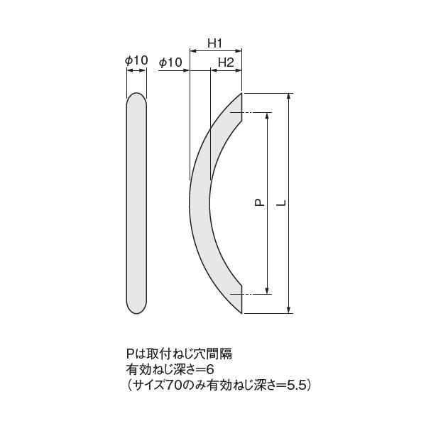 アトムリビンテック　丸棒アーチハンドル　110mmタイプカラー2色　30個入