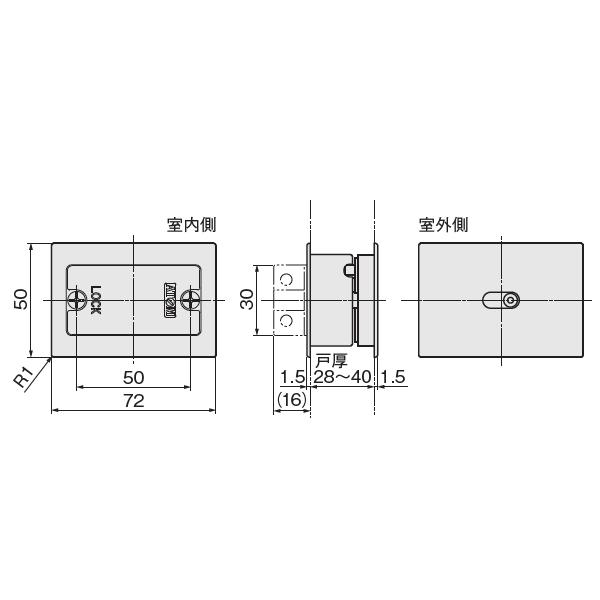 アトムリビンテック アウトセット引戸錠 OS-B2 間仕切錠 カラー2色｜unimoku｜03