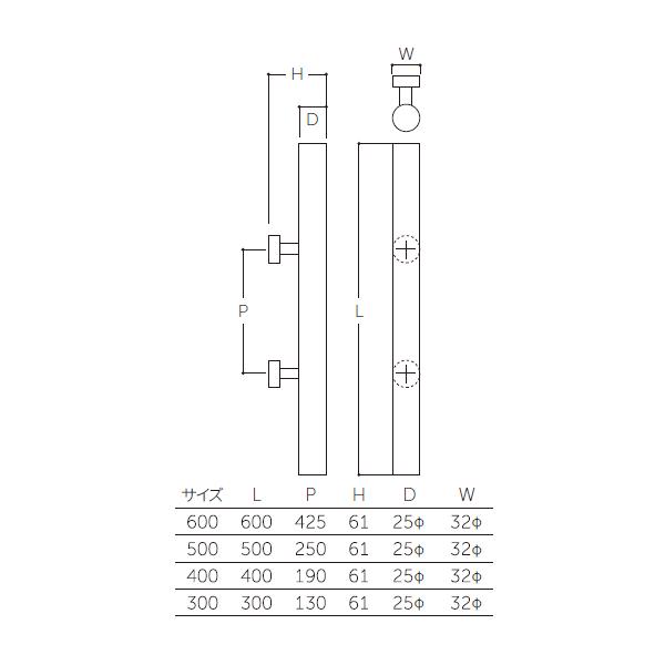 MARUKI　マイウッド丸棒座付取手　W-2100　500mmタイプ