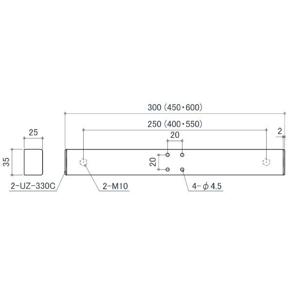 シロクマ　Uポール　アルミ異形長座UP-30　UZ-330-300OW　10個入　35用　300mm　オフホワイト