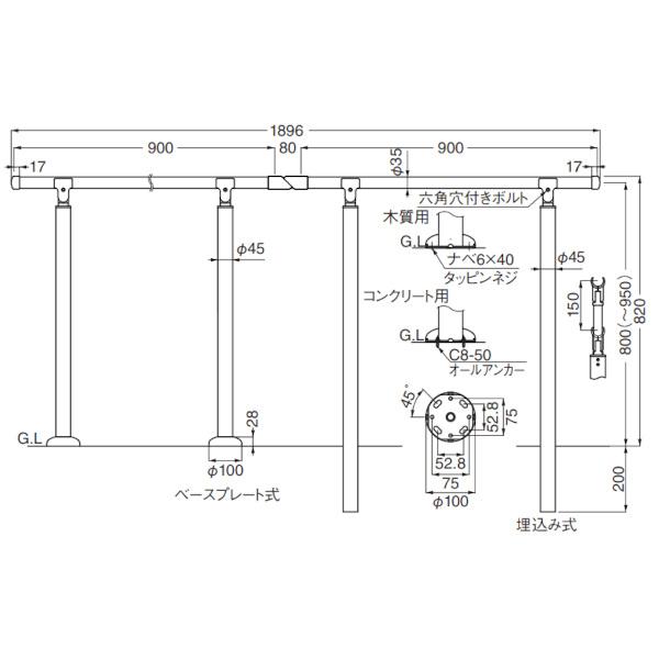 シロクマ　アプローチ手すりベースプレート式　900x900　ブロンズ　アンバー　AP-42B　AP-42B-BA