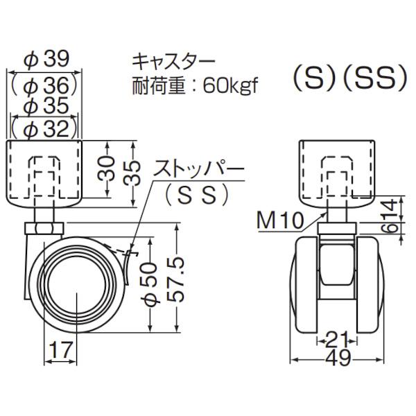 シロクマ　E形エンド　キャスター止付　32パイ　10個入　BR-169SS-32-AN　アンバー