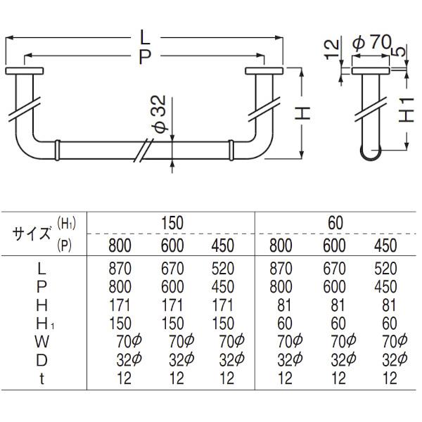 シロクマ　丸棒ニギリバー　H150　600mm　鏡面　アイボリ　NO-700-H150-600-I