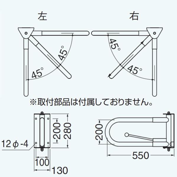 シロクマ　可動式手すり　550mm　Lオーク　NO-855L-550-LO　左