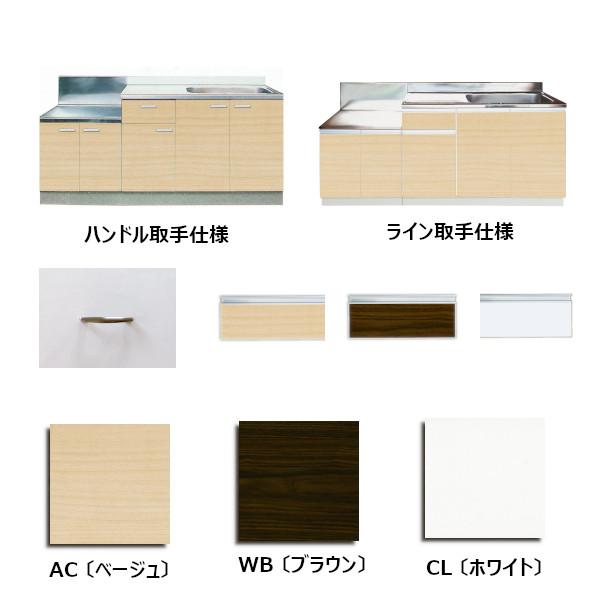 レマン LSOシリーズ ハンドル取手 調理台 幅20cm 底面ステンレス貼り キッチン