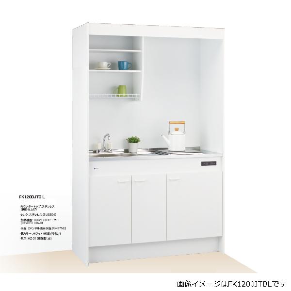 亀井製作所　ミニキッチン「ミニ」　上下セット　IH　左右仕様　1口　間口105cm　奥行50cm