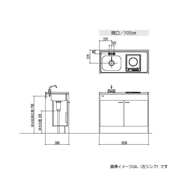 亀井製作所　ミニキッチン「ミニ」　ハーフタイプ　2口ガス(グリル無・斜め置き)　左右仕様　奥行58cm　間口105cm