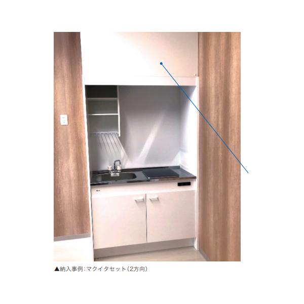 亀井製作所　ミニキッチン「ミニ」　上下セット　マクイタ　奥行50cm　2方向付き　左右仕様　1口　電気コンロ　L型　間口150cm