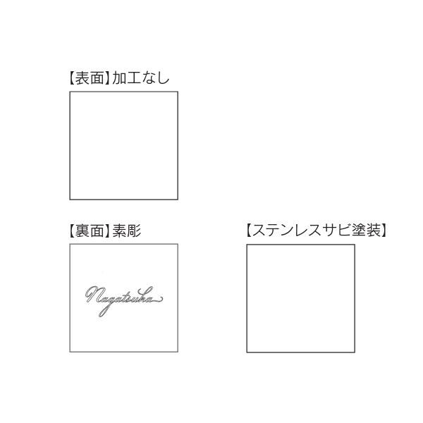 福彫　ガラス　クリアーガラス　(サビ塗装)　GPL-213K　(素彫)ステンレス　(200角)　クリアーガラス