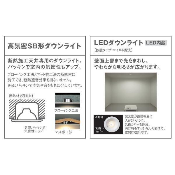 Panasonic パナソニック 天井埋込型 LEDダウンライト 電球全3色 Panasonic パナソニック 天井埋込型 LEDダウンライト 電球全3色