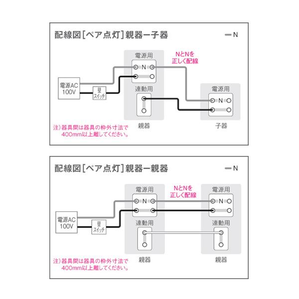 パナソニック 天井埋込型 LEDダウンライト 明るさセンサ付 ペア点灯可能型 白熱電球100形1灯器具相当 電球全3色｜unimoku｜03