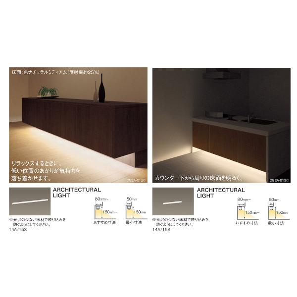 Panasonic パナソニック LEDベーシックライン照明 LSEB9044LE1 Panasonic パナソニック LEDベーシックライン照明 LSEB9044LE1