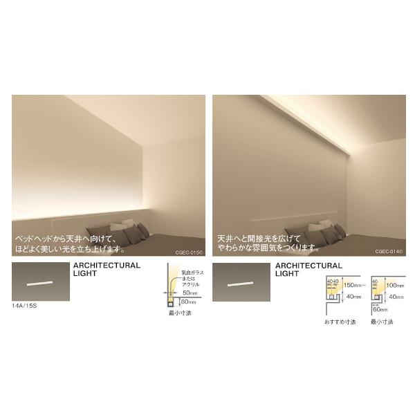Panasonic パナソニック LEDベーシックライン照明 LSEB9044LE1 Panasonic パナソニック LEDベーシックライン照明 LSEB9044LE1