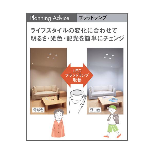 Panasonic パナソニック 天井埋込型 LEDダウンライト 白熱電球60 Panasonic パナソニック 天井埋込型 LEDダウンライト 白熱電球60
