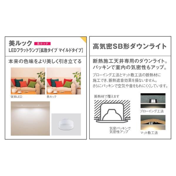 Panasonic パナソニック 天井埋込型 LEDダウンライト 白熱電球60 Panasonic パナソニック 天井埋込型 LEDダウンライト 白熱電球60