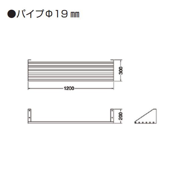 ライフ住器　パイプ棚　間口90cm　奥行300mm　TN-PS-900-300