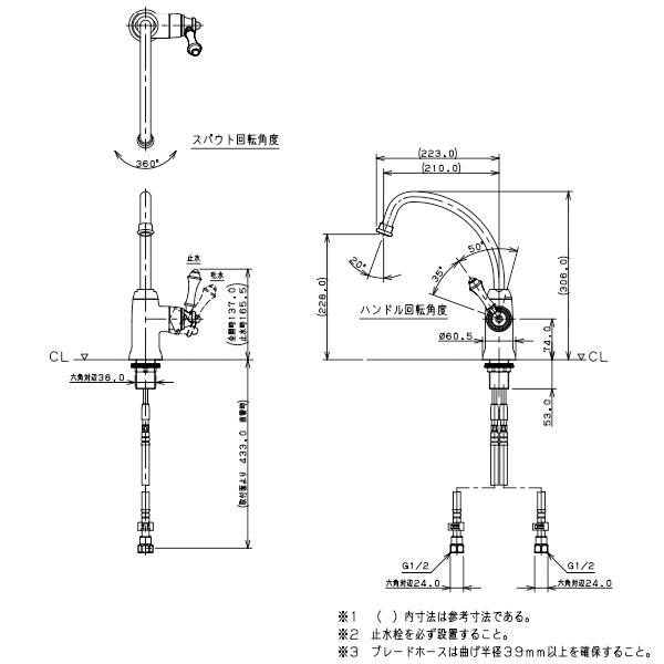 カクダイ　シングルレバー混合栓　117-137K