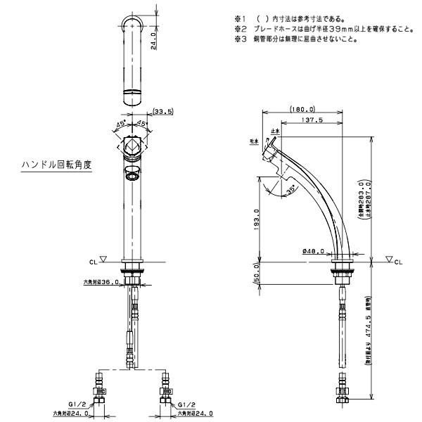 カクダイ　シングルレバー混合栓（トール）　183-153