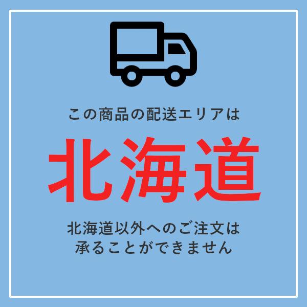 樋口 スズランキッチン 吊戸棚 ホワイト 配達地域 北海道限定商品 30-NH｜unimoku｜05