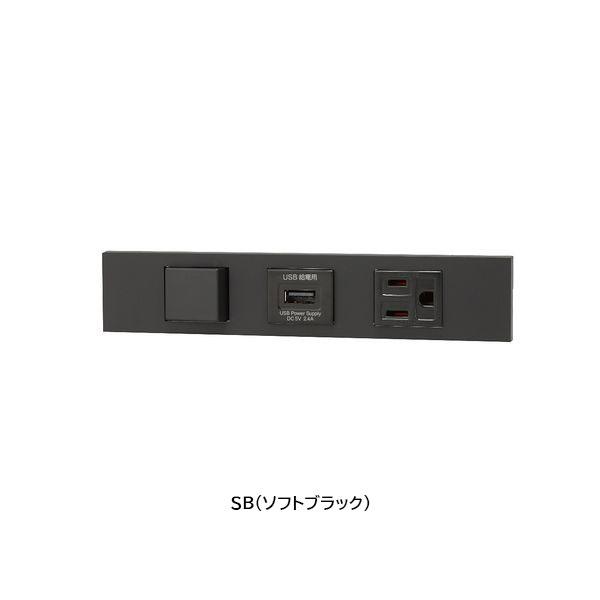 JIMBO NK KAG家具・機器用 3路+USBコンセント+接地コンセントセット 全3色｜unimoku｜02
