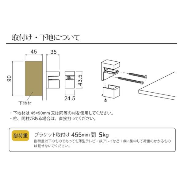 CLARO クラーロ ガラスシェルフセット 650mm (4種類)｜unimoku｜06