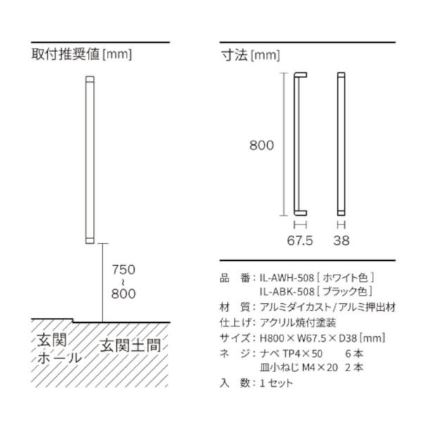 I-LINE アイライン アルミ製I型手すり  (2種類)｜unimoku｜04