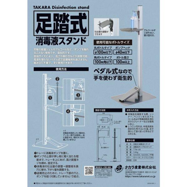 容器 缶 企業34社の製品の一覧 Ipros