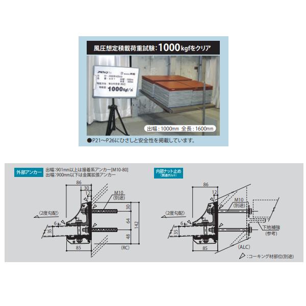 アルフィン ADシリーズ 化粧桶付き AD1T 出幅900mm 全長3100mm 全3色｜unimoku｜04