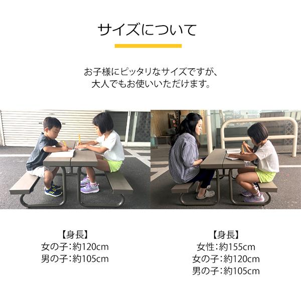 旭興進 人工木一体型ベンチテーブル 子供用 1040 aks-36193 ガーデンテーブル ベンチ キッズ 庭 ガーデン_3