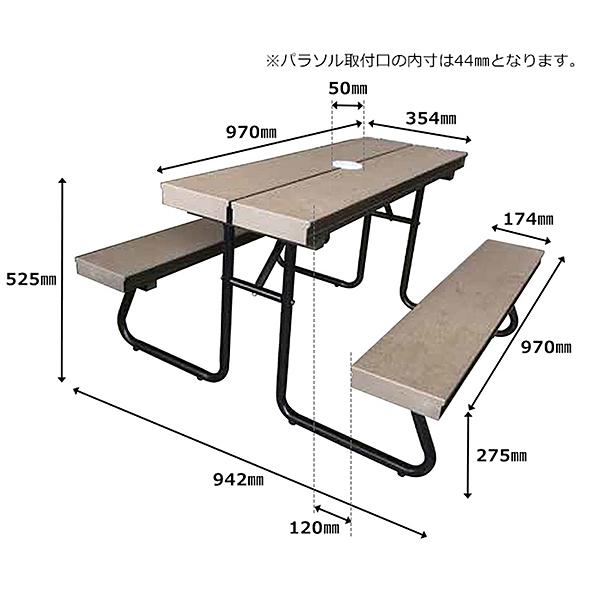 旭興進 人工木一体型ベンチテーブル 子供用 1040 aks-36193 ガーデン