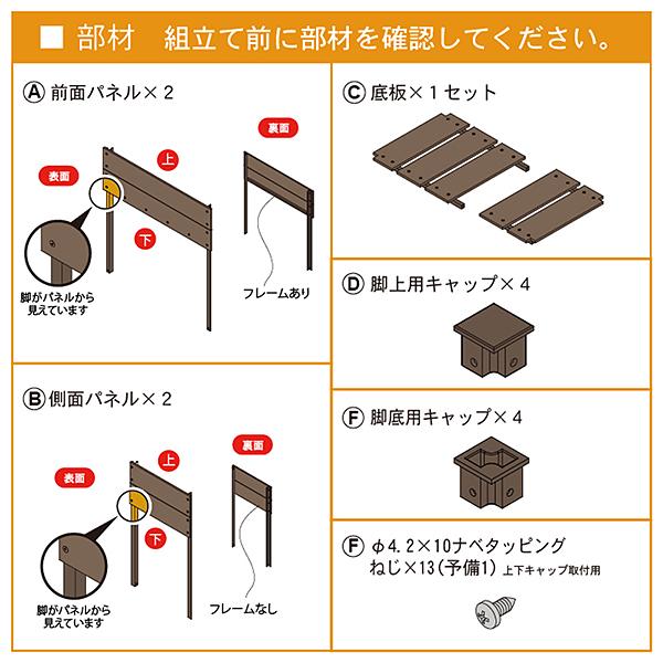 旭興進 人工木プランターカバー6035 長方形 浅型 脚付き アッシュ