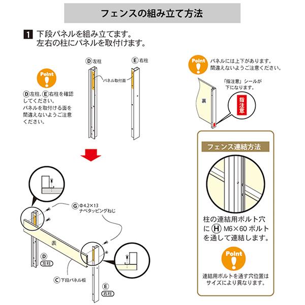 旭興進 エクスプラスタイリッシュフェンス分割型1880 ローズウッド(RW) aks35158の画像