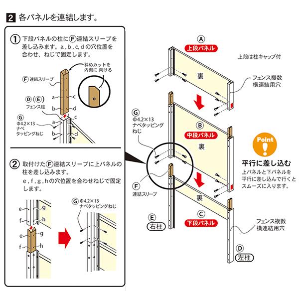 旭興進 エクスプラスタイリッシュフェンス分割型1880 ローズウッド(RW) aks35158の画像