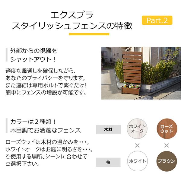 旭興進 エクスプラスタイリッシュプランター800 ホワイトオーク(WK) aks35196の画像