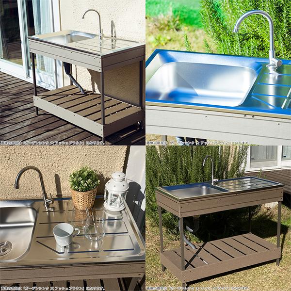旭興進 人工木ガーデンシンク 大 エクステリア 屋外 庭 DIY ブラウン