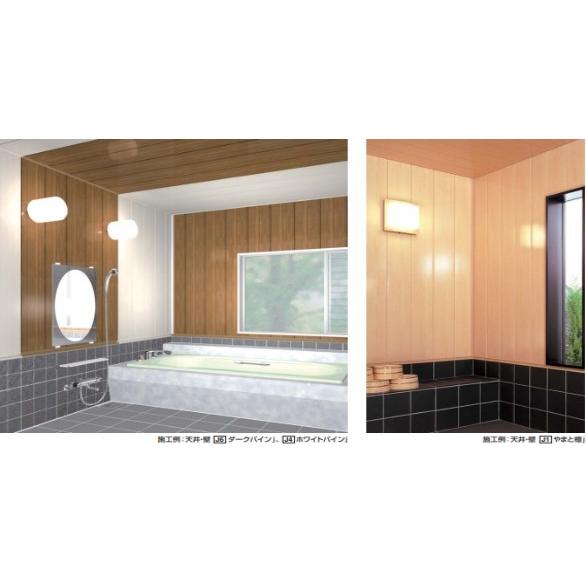 フクビ バスパネルBTj 坪セット ホワイトパインJ 1.92ｍ BTJ4 浴室 リフォーム