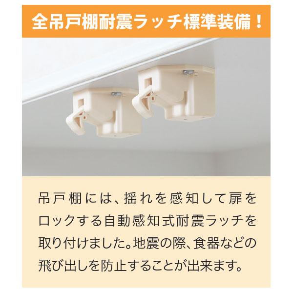 イースタン工業 吊戸棚 Comfy CM2-105H 間口105cm 奥行36.7cm 高さ70cm カラー4色_2