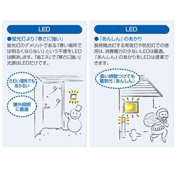 大光電機 ダウンライトφ100防雨型白熱60W相当センサ付非調光 大光電機 ダウンライトφ100防雨型白熱60W相当センサ付非調光