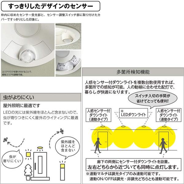 大光電機 ダウンライトφ100防雨型白熱60W相当センサ付非調光 大光電機 ダウンライトφ100防雨型白熱60W相当センサ付非調光