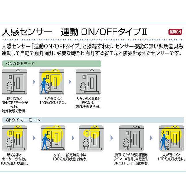 大光電機 ダウンライトφ100防雨型白熱60W相当センサ付非調光 ON 大光電機 ダウンライトφ100防雨型白熱60W相当センサ付非調光 ON
