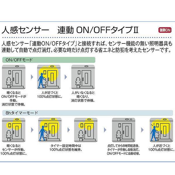 大光電機 ダウンライトφ100防雨型白熱60W相当センサ付非調光 ON-OFFタイプ DDL-4497YW｜unimoku｜03